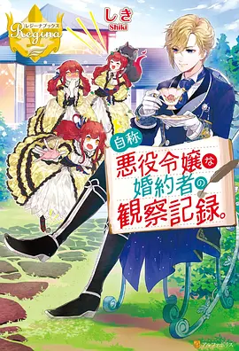 新世纪福音战士