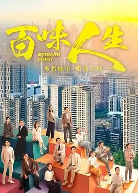 剧集观察资讯配图