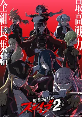 雾山五行录国漫热血全集在线观看