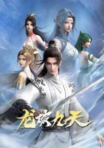 雾都信使漫改短剧在线观看