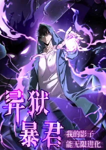 铁轨上的夏天剧场版动漫在线观看